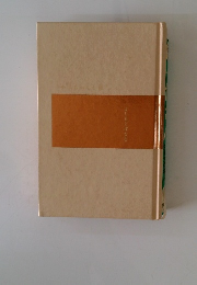 よしもとばなな