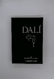 DALi企画展示 19-20世紀を生きた21人の画家たち