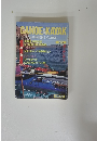 CANOE & KAYAK EQUIPMENT GUIDE　1992年