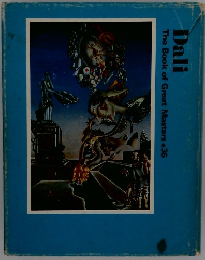 Dali The Book of Great Masters .36