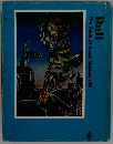 Dali The Book of Great Masters .36