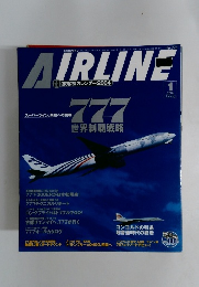 AIRLINE　2004年1月号