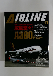 AIRLINE　2008年1月号