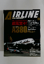 AIRLINE　2008年1月号