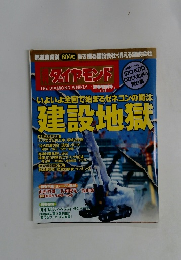 ダイヤモンド　1/15