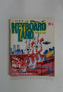 KEYBOARD LAND　昭和58年3月1日発行