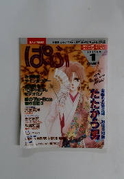 ぱふ　1989年1月号