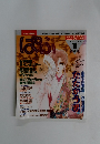 ぱふ　1989年1月号