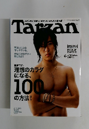 Tarzan　2006年4月12日号