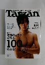 Tarzan　2006年4月12日号