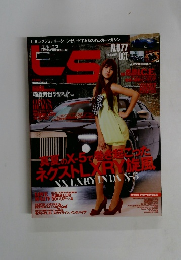 エル／エス　N.077