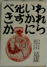 べたいわきすかれかつにら