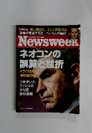 ニューズウィーク日本版　7/2号