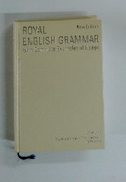 ROYAL ENGLISH GRAMMAR　with Complete Examples of Usage