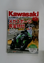 カワサキバイクマガジン 2018年5月号