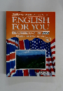 ENGLISH FOR YOU　50