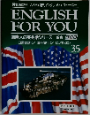 ENGLISH FOR YOU　35