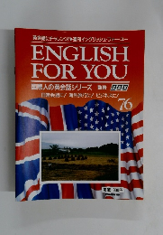 ENGLISH FOR YOU 76