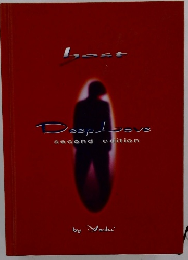 DeepLove second edition