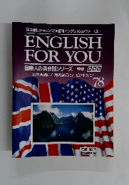 ENGLISH FOR YOU 78