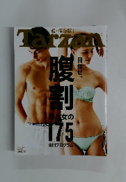Tarzan　2014年5/22号