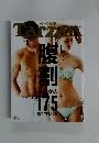 Tarzan　2014年5/22号