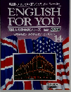 ENGLISH FOR YOU14