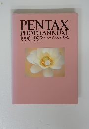 PENTAX PHOTO ANNUAL 1996-1997 ペンタックス写真年鑑