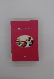 Deep Love last edition