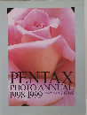 ペンタックス写真年鑑　1998-1999