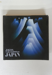 JAGDA Poster Exhibition: JAPAN