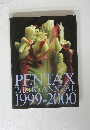 PENTAX PHOTO ANNUAL 1999-2000