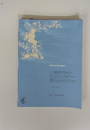 Muramatsu Original Series 84