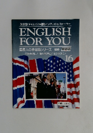 ENGLISH FOR YOU16