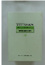 体育・スポーツ教育実践講座体育・スポーツ教育実践に役立つ