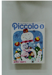 Piccolo　2003年2月号