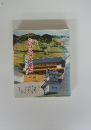 仙台城歴史散策 青葉城の盛衰とロマン