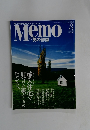 Memo　2001年８月号