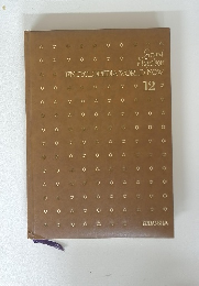 ENCYCLOPEDIA　WORLD　NOW　12