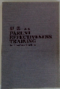 PARENT EFFECTIVENESS TRAINING