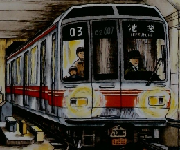 はじめてのったちかてつでんしゃ　月刊 かがくのとも　1994年2月号