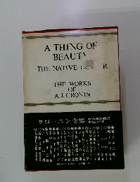 A　THING　OF　BEAUTY　