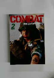 月刊コンバットマガジン 1984年2月