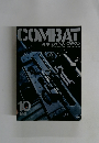 COMBAT 月刊コンバット★マガジン