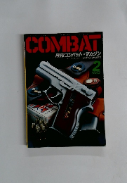 COMBAT　1982年2月