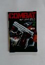 COMBAT　1982年2月