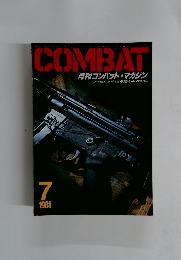 COMBAT 1981年7月号