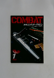 COMBAT　1982　1