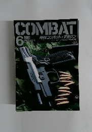 COMBAT　１９８１　６