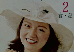 かぎ針あみ　2　春・夏